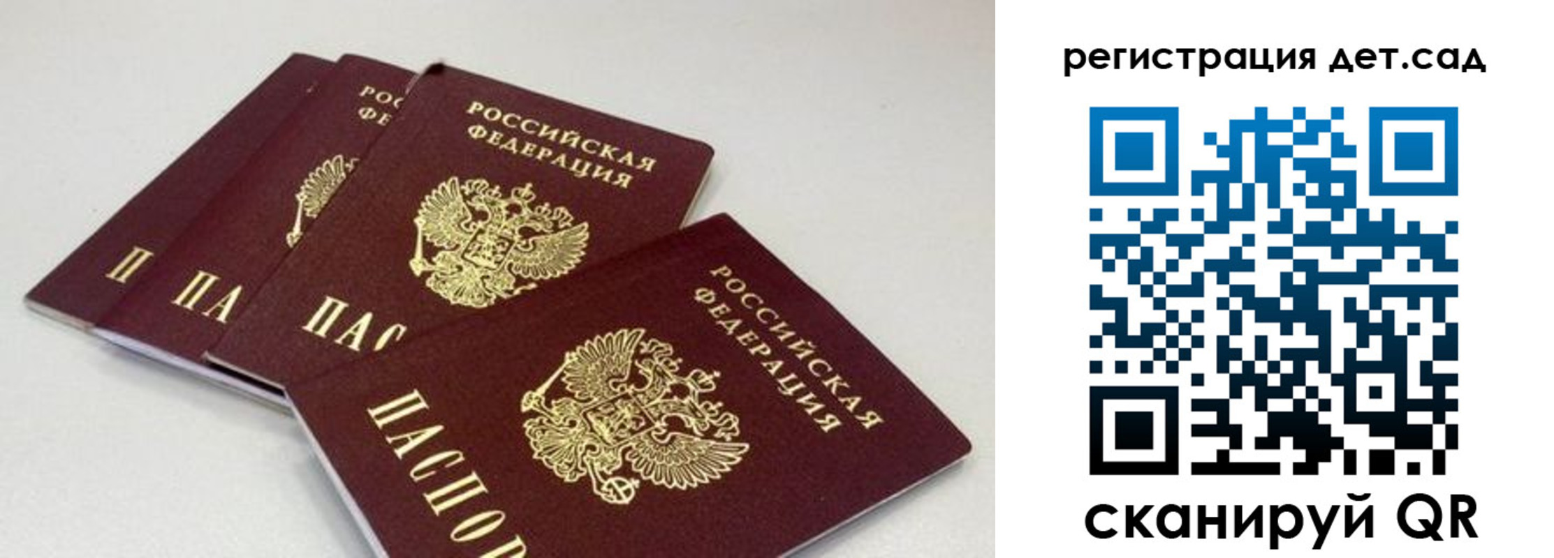 прописка от собственника в Шагонаре