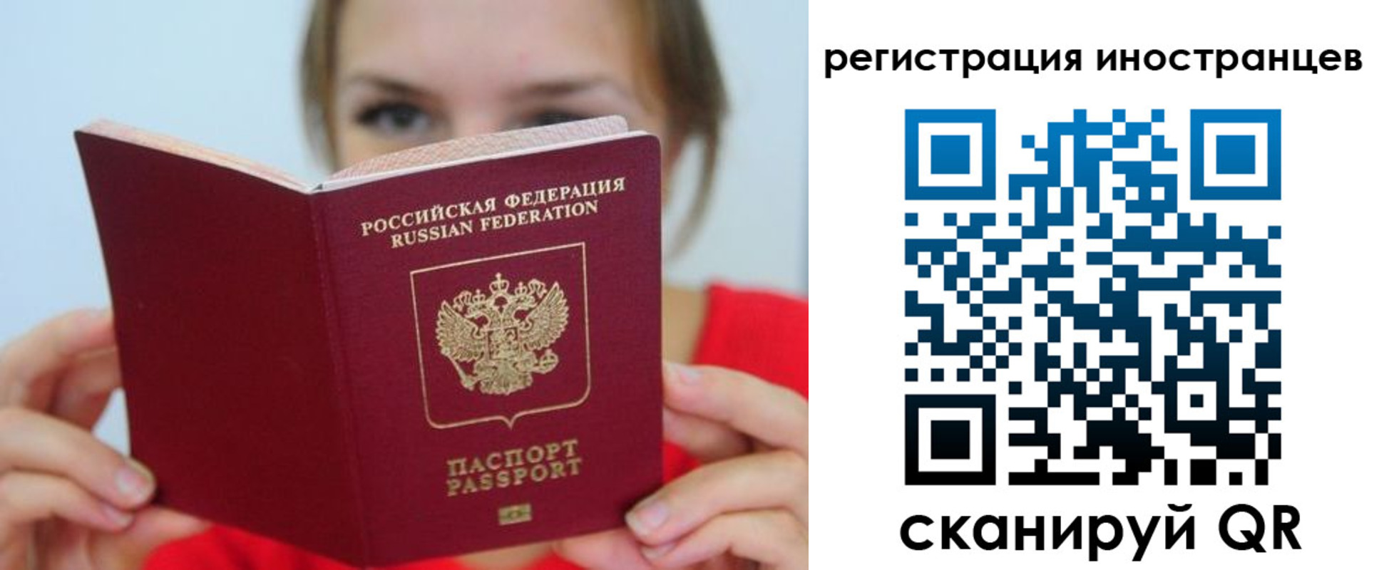 регистрация для дет. сада в Шагонаре