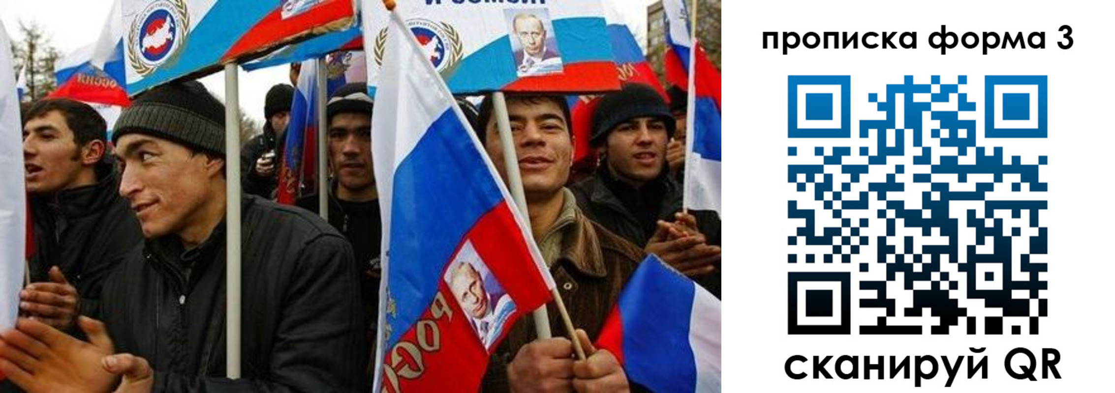 прописка для военкомата в Шагонаре